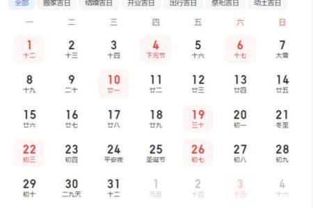 3月搬家吉日2025最佳搬家时间(3月搬家吉日2025最佳搬家时间是几点)