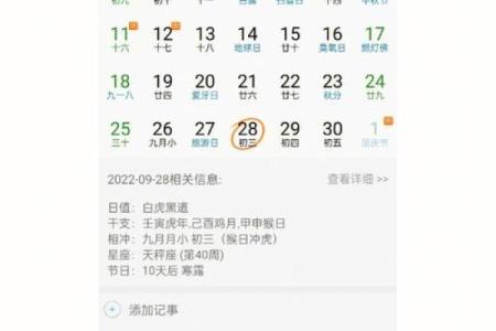 1987年6月9日农历是哪一天 1987年6月9日农历是什么星座