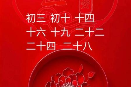 3月份适合乔迁的黄道吉日(3月份适合乔迁的黄道吉日有哪些)