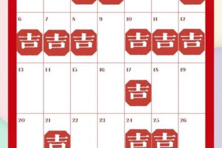 11月理发吉日一览表