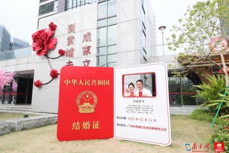 12月结婚领证吉日(12月结婚领证吉日查询)