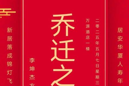 9月份适合乔迁的吉日(9月份适合乔迁的吉日是什么)