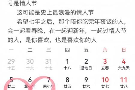 97年2025年结婚月份(97年结婚算晚婚吗)