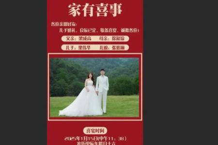 2025八月十四宜嫁娶吗(2025年八月十五是几号)