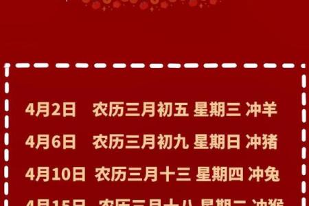 2025年搬家乔迁吉日(2025年搬新家日子)