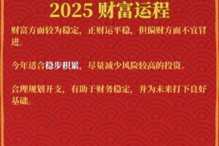 93年的鸡2025年最佳结婚吉日(93年的鸡2025年结婚好吗)