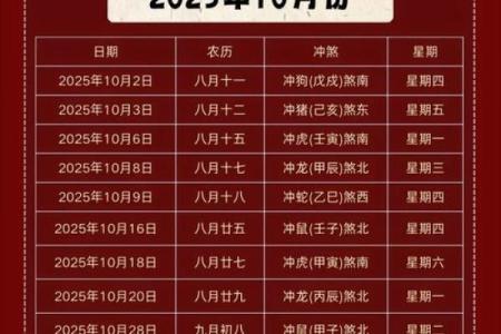 10月适合搬家的日子(10月适合搬家的日子是哪天呢)