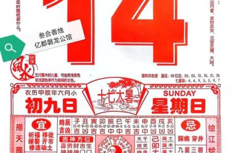 1972年11月7日农历是多少 1972年7月10日农历是多少