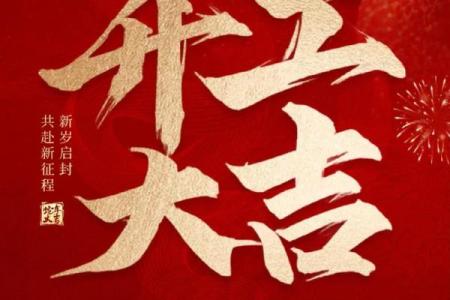 2025年开工动土吉日和时间(2025年竣工)