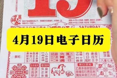 1974年5月29日农历是多少 1974年4月19日农历是多少