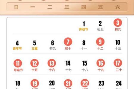 25年适宜搬家的日子(2025年25号搬家好不好)