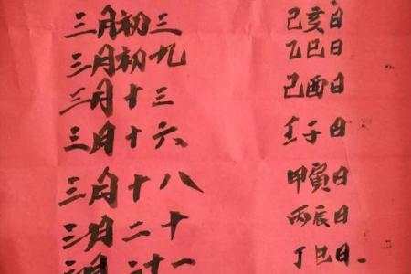 2025安门吉日查询(2025年安门的吉日)