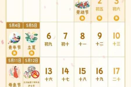 2025拆灶台最佳日期