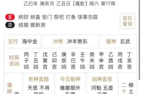 2025年搬房子黄道吉日是哪天(2025年搬房子黄道吉日是哪天)