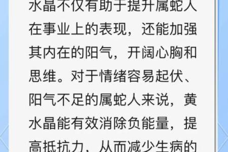 2025年属蛇的搬家吉日(2025年属蛇的搬家吉日是什么)