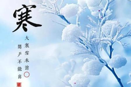 2025年大寒可以动土的日子有哪些(大寒动土后可以管多长时间不用看日子)