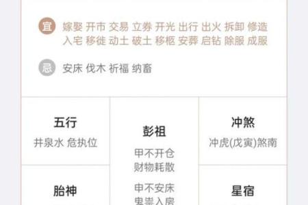 1984年属鼠2025年搬家吉日(84年男鼠搬家吉日)