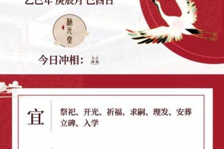 4月10号是什么日子(看吉日用哪个软件好)