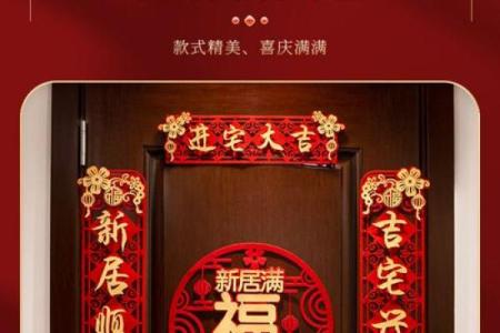 9月份搬家入宅吉日(9月份搬家入宅黄道吉日2025年老黄历)