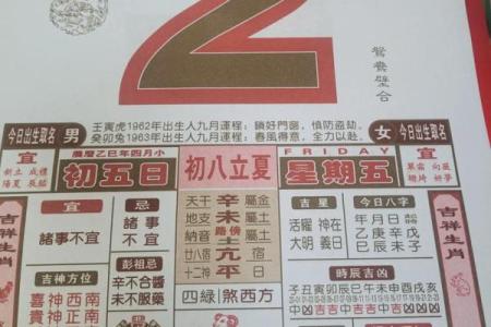 2025年动土吉日查询(二零二一年动土吉日)