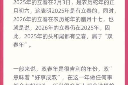 2025年年结婚最好的日子(2025年宜嫁娶的日子)