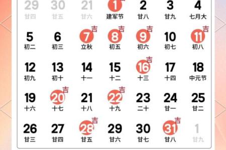 3月几号搬家吉日(搬家哪天是吉日)