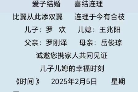 2025年农历正月乔迁日子(二0二一年农历正月哪天搬家好)