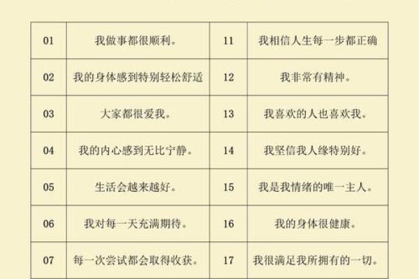 8月10日是什么日子(8月10日是什么日子懒惰日)