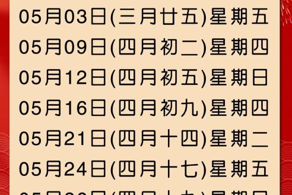 24年10月搬家吉日(24年10月搬家吉日属牛)