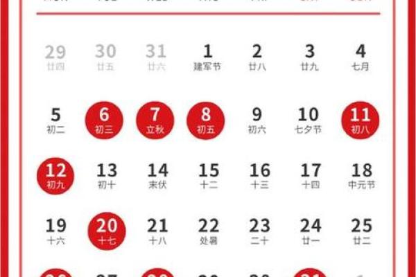 八月搬家入宅黄道吉日2025(八月搬家入宅黄道吉日2025年)