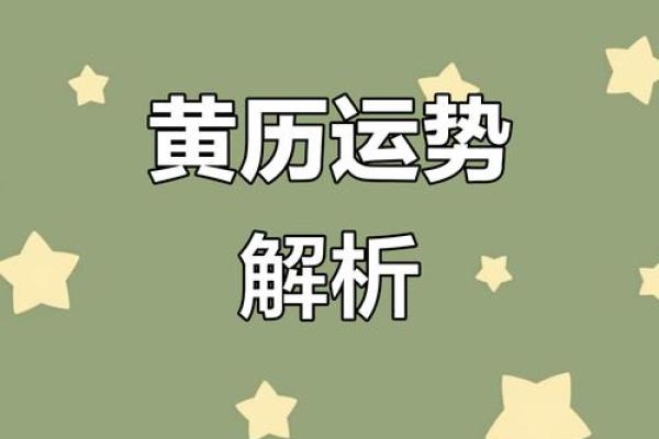 2025年8月搬家黄道吉日(2025年8月适合搬家的日子)