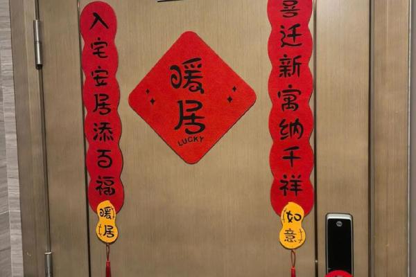 2025年乔迁大吉日子(2121年乔迁)