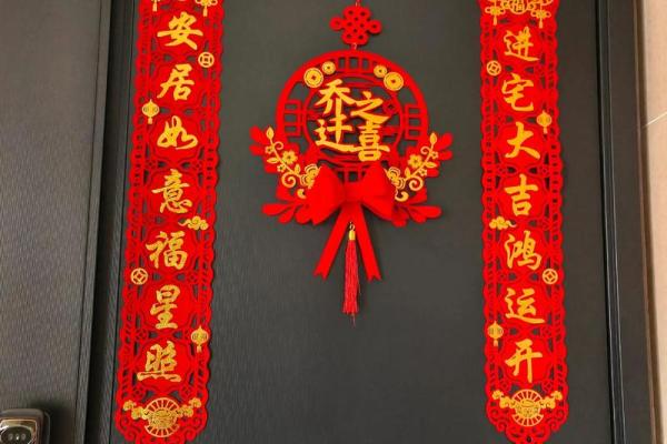 2025年适宜乔迁的日子(2025年入宅最旺日子)