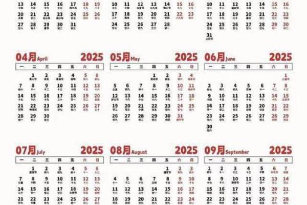 1970年8月25日农历是多少 70年8月25日阴历