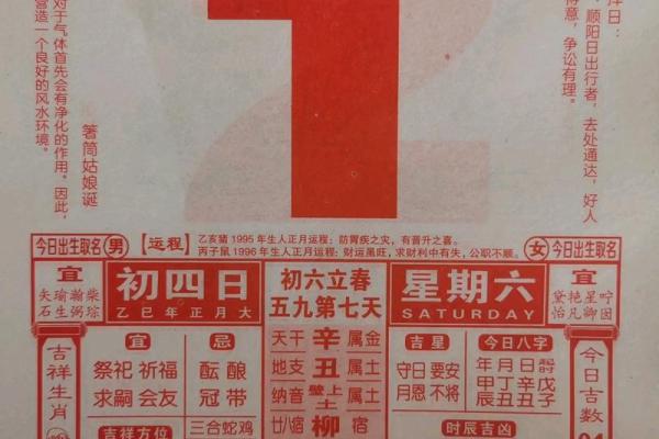 2025年8月份黄道吉日一览表(2025年8月份黄历黄道吉日)