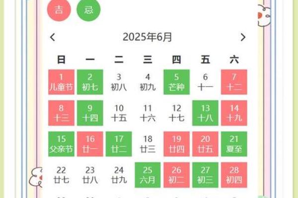 2025年店铺搬迁吉日(店铺搬迁黄道吉日)