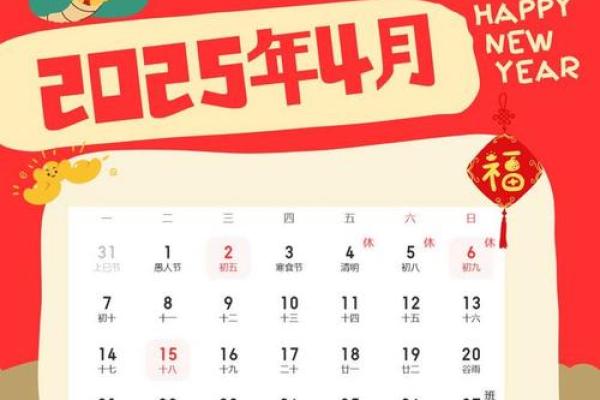 25年正月搬家吉日(2025年正月二十五搬家日子好不好)