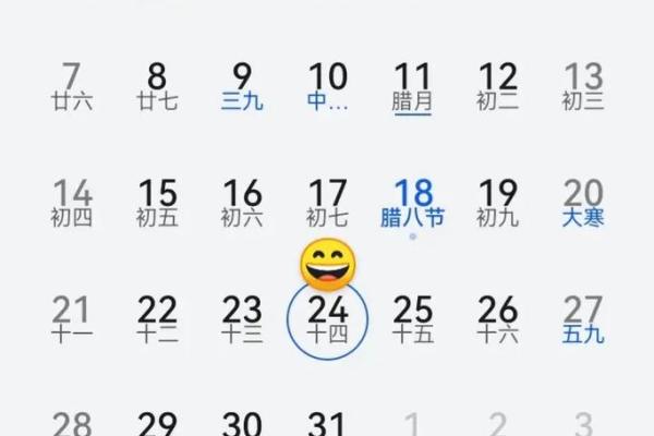 1992年1月8号农历是多少 1992年1月8日农历是多少 1992年1月8号农历是多少 1992年1月8日农历是多少