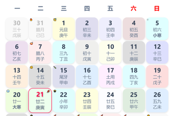入新房黄道吉日查询(2025年入宅最旺日子)