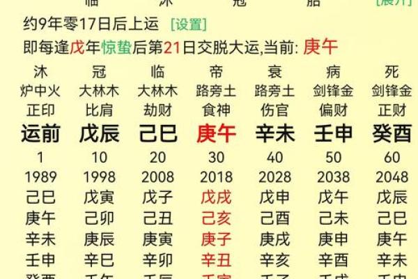 1976年8月10日农历是多少 1976年8月10日生辰八字