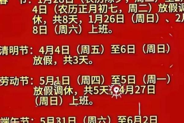 2025年国庆节哪天适合结婚(明年国庆结婚)