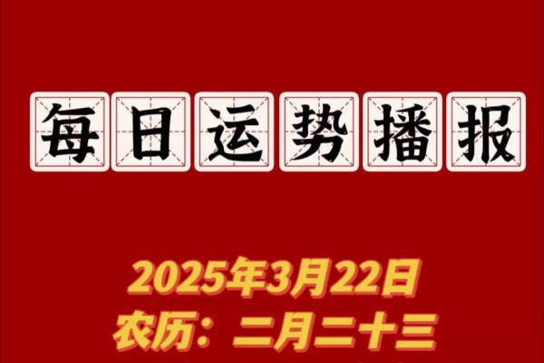 1978年3月22日农历是多少 1978年3月22日农历是多少号