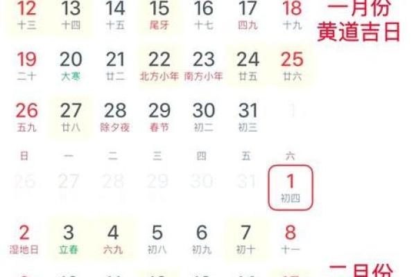 2025年九月搬家黄道吉日一览表(2025年9月搬家黄道吉日一览表)