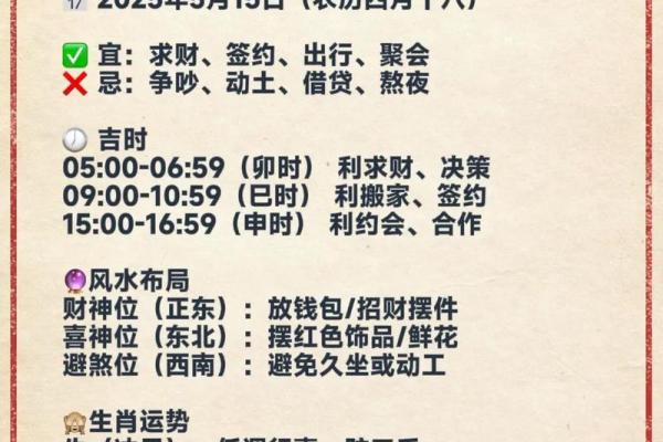 11月2号黄道吉日查询(11月2号黄历查询)