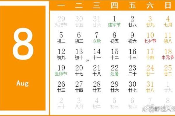 2025年8月搬家吉日(2025年8月搬家吉日有哪几天)