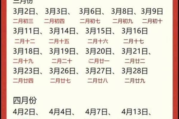2025年农历十月乔迁新居黄道吉日(2025年农历10月乔迁新居吉日)