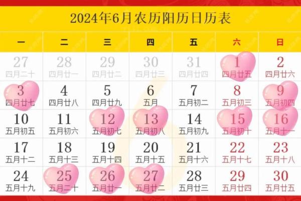 23年适合搬家的吉日(23年适合搬家的吉日有哪些)