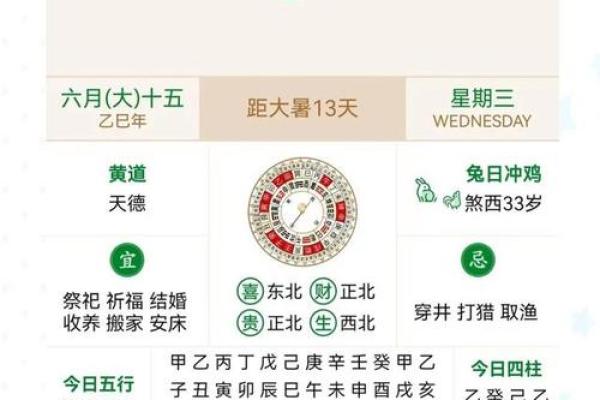 2025年农历七月搬家的好日子(2025年农历7月搬家哪天好)