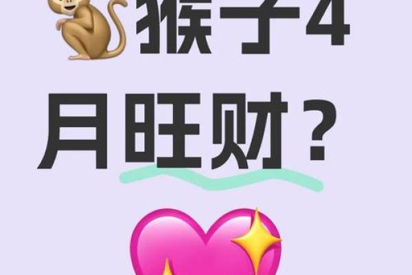 2025年属猴搬家吉日(2025年属猴搬家吉日有哪些)