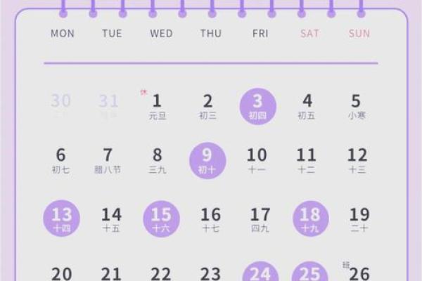 2025年农历一月哪天适合搬家(2025年农历是什么生肖)